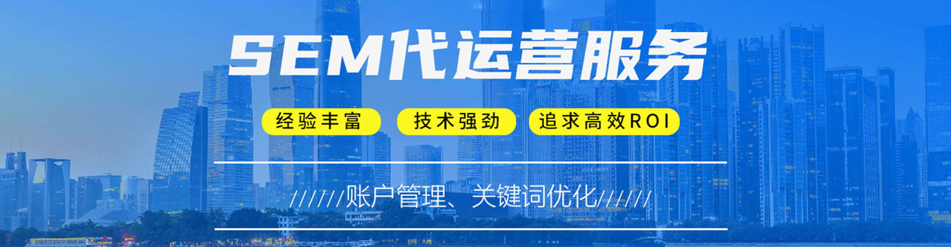 大连百度推广费用