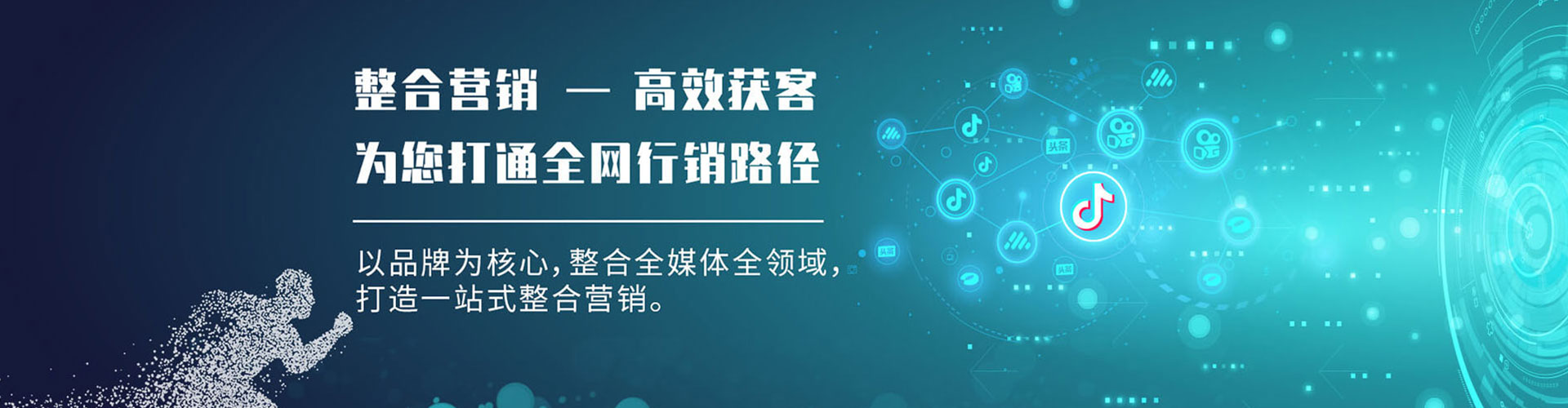 大连竞价广告