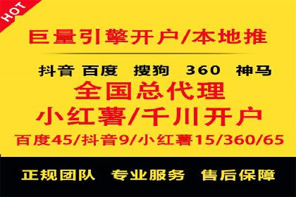 SEM公司广告投放案例：从零到一的成长历程